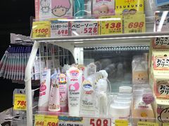 -大国药妆(銀座一丁目駅前店)