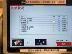 -滨寿司(新街口中央商场店)