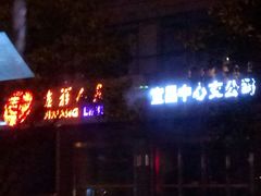 -清能·清江酒店(夷陵广场CBD中心店)