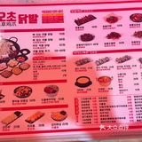 延吉打卡｜吴草鸡爪