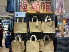 -MUJI无印良品(环球港店)