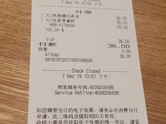 -星巴克(长沙乐和城门店)