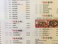 -虾饺妹·酒家(海珠广场店)