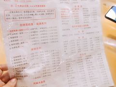 -勇记干锅居(德阳店)