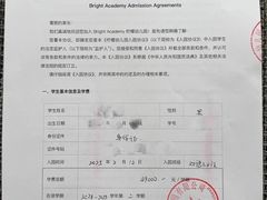 -柠檬国际幼儿园 Bright Academy