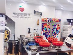 -潮汕良心果汁(金新北路店)