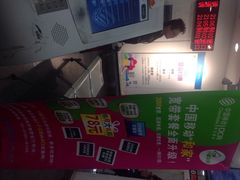 中国移动通信(平利路营业厅)-中国移动(平利路营业厅)