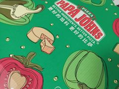 -棒约翰比萨意面(马家堡西路店)