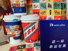 -瑞幸咖啡(星河WORLDCOCOPark店)