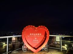 -中山利和希尔顿酒店