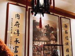 -富华斋饽饽铺·宫廷糕点·伴手礼(护国新天地店)
