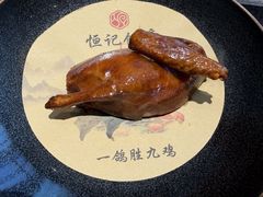 -恒记饭店(珠江路总店)