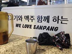 -安又胖韩国烤肉(美罗城店)