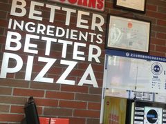 -棒约翰比萨意面(马家堡西路店)