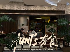 -美罗城