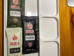 -牛上牛吊炉烧烤(红旗大街店)