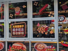 -肯德基(凤凰海店)