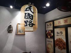 -京城小江南·北京烤鸭·江南土菜·白鱼(中关村店)