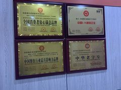 -谢继红26号牛肉汤(田家庵店)