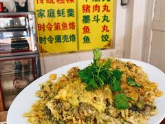 -老彬专工蚝烙糕粿