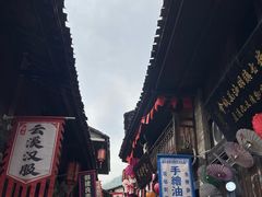-羊楼洞