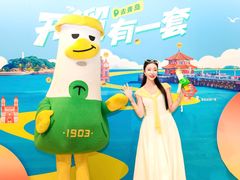 -青岛富力艾美酒店