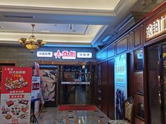 -真剑日本料理·铁板烧(贵州路店)