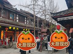 -崇州市街子古镇