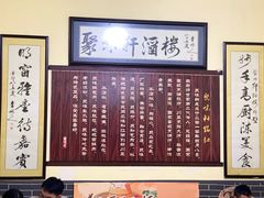 -聚味轩酒楼(东升街店)