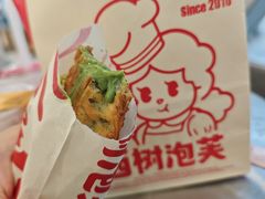 -西树泡芙(珠海华发商都店)