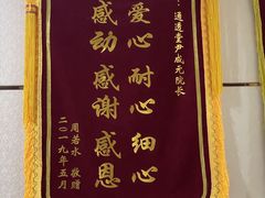 -通透堂中医·精准推拿(旗舰店)