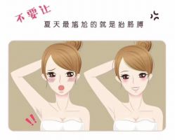 -摩瘦纤体订制减肥