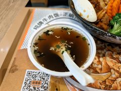 -吉野家(红博中央公园店)