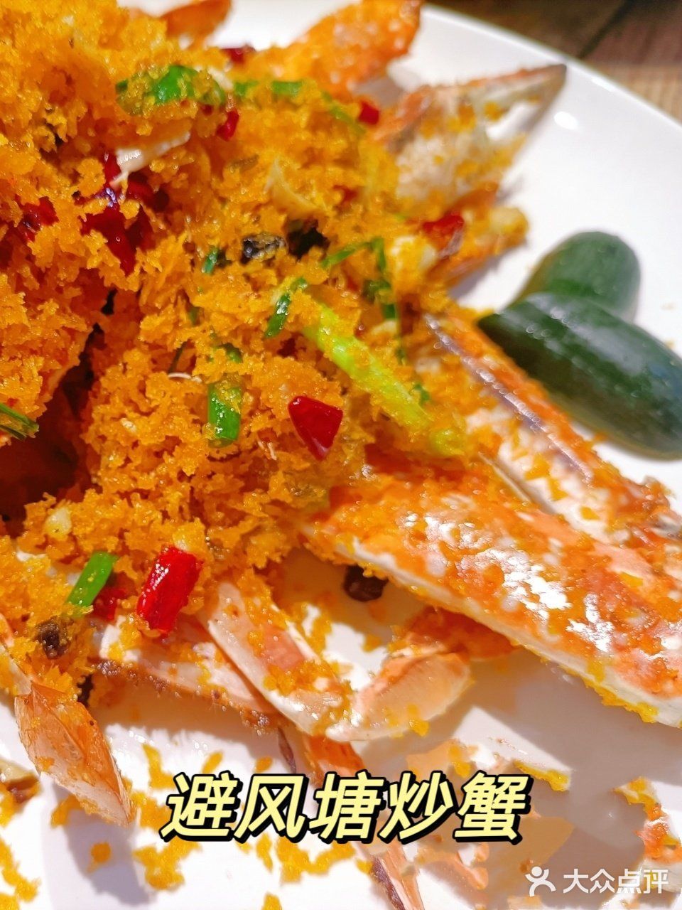 替你们找到人均100的宝藏海鲜餐厅