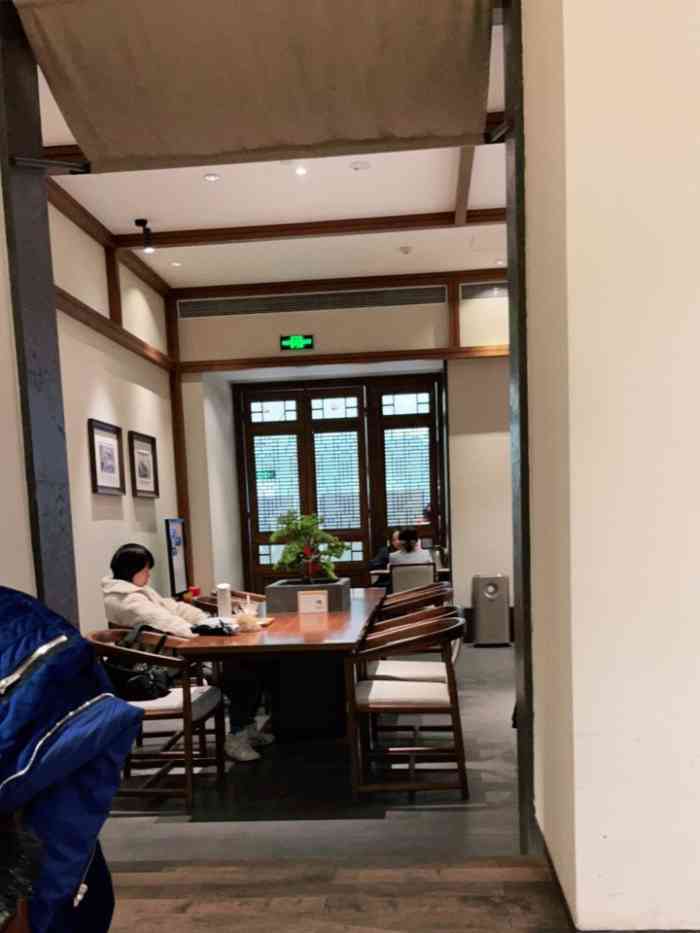 苏越东方原茶(ifs国金中心店)-"在国金五楼,环境还可以,价格比之前都