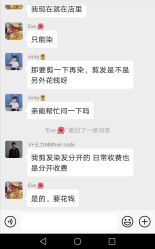 -MMbyHairCode 芭曲发型沙龙