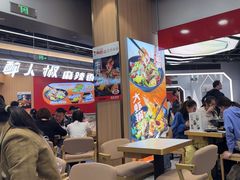 -醉人椒麻辣香锅(王府井喜悦店)