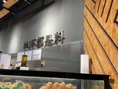-书亦烧仙草(安阳城店)