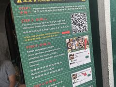 -何九海南茶店(鬼仔巷店)