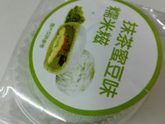 -便利蜂(新中关购物中心B1层店)