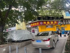 -杨南饭店·二十五年闽菜馆(凤湖新城一店)