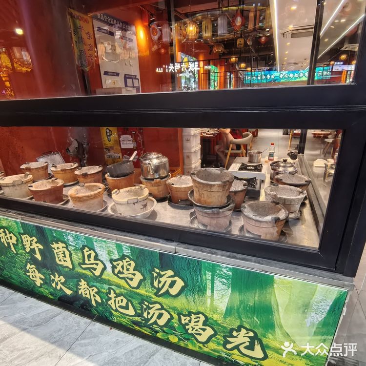 今天的美食探店之旅