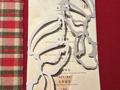 -叶叶菩提(太原别墅店)