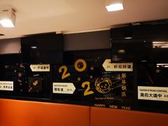 -新大咀港式茶餐厅(宝山万达店)