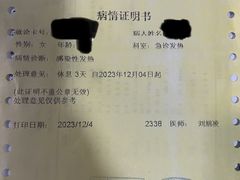 -上海市普陀区中心医院