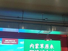 -望蝎门羊蝎子火锅(祭城店)