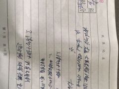 -上海棕榈滩海景酒店