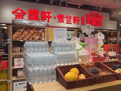 -金鼎轩(阜成门金融街店)