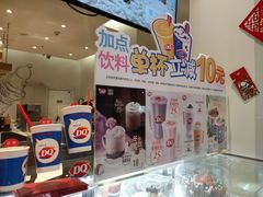 -DQ·蛋糕·冰淇淋(活力城店)