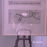 三月观展｜人间有味是清欢-迎春艺术沙龙周